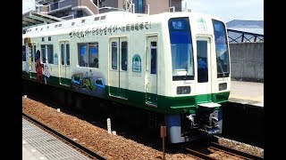 南海1000系(1003F)「ハニワ駅長ラッピング」が石津川駅発車。