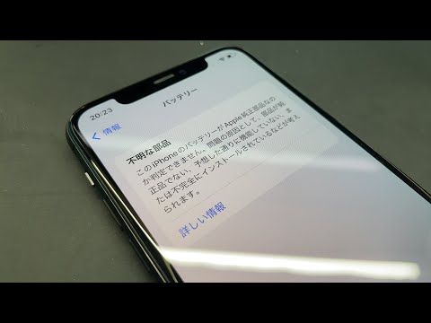 B*i様 Apple iPhone 11 ラベンダー　128GB バッテリー非正 B*i様 Apple iPhone 11 ラベンダー 128GB バッテリー非正