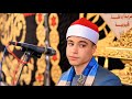 الشيخ محمد ماهر الشناوى ختــــام عزاء الحاج صباحى جوده الحر أبوطوالة منياالقمح شرقية 2026 