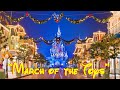 CHRISTMAS at Disneyland Paris - &quot;March of the Toys&quot; from Main Street U.S.A.