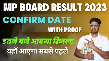 MP Board Result 2023|Date Announced MP Board Result 2023| MP board result class 10th & 12th