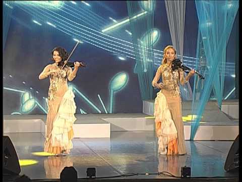 Инженю - Әпипә