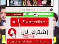 العاقل سنة 1983 كلمات و ألحان و توزيع محمد سوسدي لمشاهب سوسدي المشاهب العاقل 
