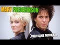 Marie Frederikson - Roxette | Ушами преподавателя по вокалу