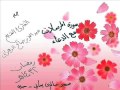 سورة المرسلات عبد العزيز الزهراني