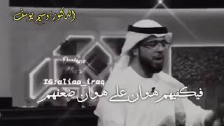 الشيخ د. وسيم يوسف (الابتلاء أسباب)من برنامج رحيق الايمان