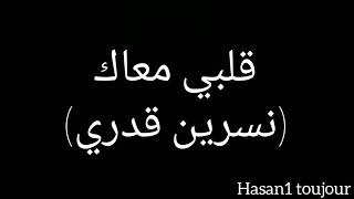 اغنيه روعة