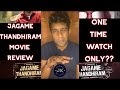 Jagame thandhiram tamil movie review  jk parthathil pidithathu  jagajala killadiz