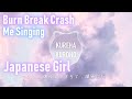 Burn Break Crash￤Aanysa x Snakehips￤Me Singing Japanese Girl￤日本語字幕 (Audio)