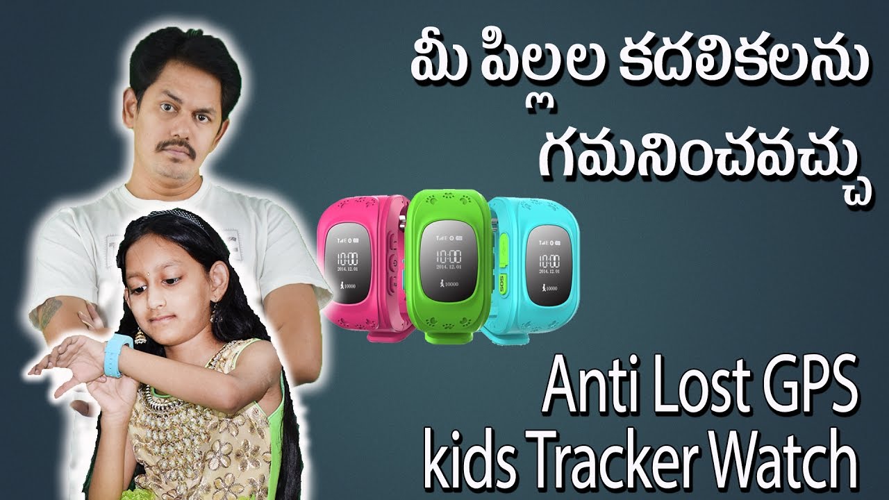 kids tracker watch reviews
