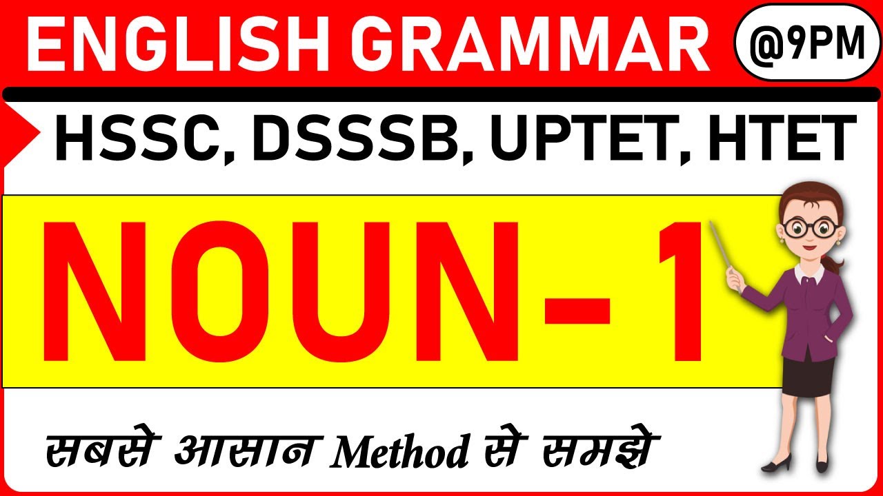 Noun Class-1 || Identification of Noun || Practice Questions ||