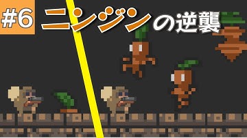 人参が襲い掛かってくる！【Unity2Dアクションゲーム制作実況】GameDevlog#6