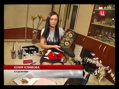 ТВЦ Валенки