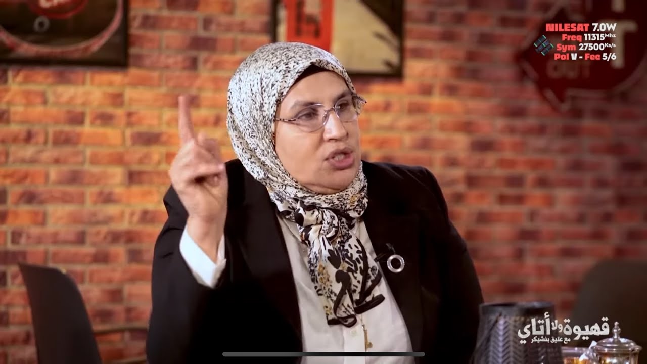 د خديجة مفيد: نحن لسنا علمانيين، بعدو لينا من دينّا احنا بغيناه..نحن مجتمع يُجر جرّاً إلى العلمانية.