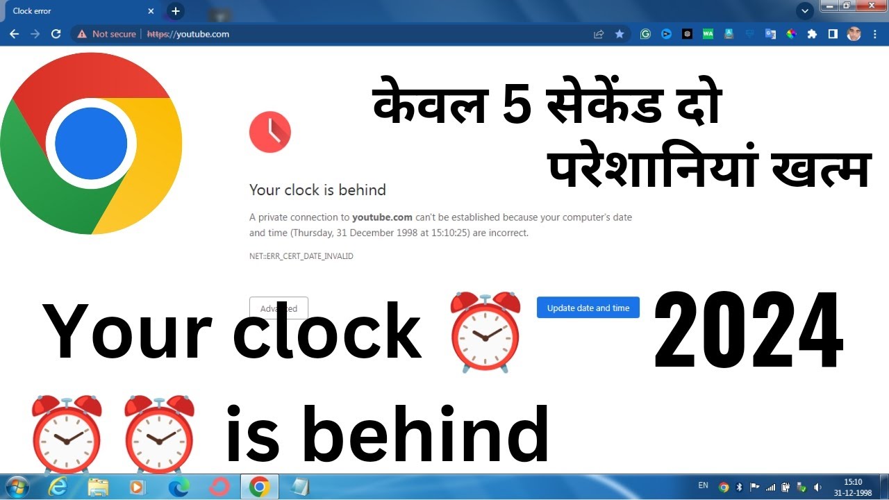 How to fix your clock is behind error 2024 | your clock is behind Windows 7,10 & 10 fix problem