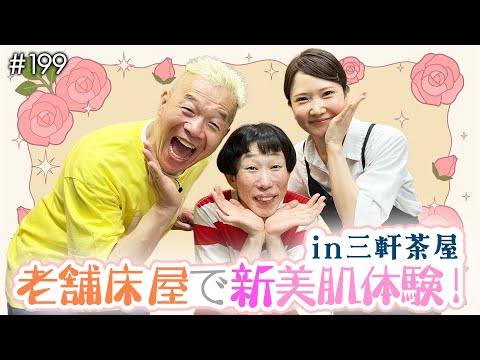 ウド様 ウド様おねが～い!!ココロつながるポジティブCATV - YouTube