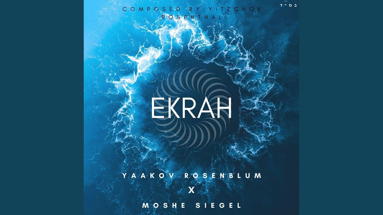 Ekrah
