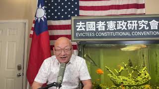 中概股遭遇重击：《外国公司问责法》增加细则：1，在美上市的中企必须符合美国审计标准；2，必须披露董事会成员党员身份；3，必须自证不受中共控制！（20210327第2063期）