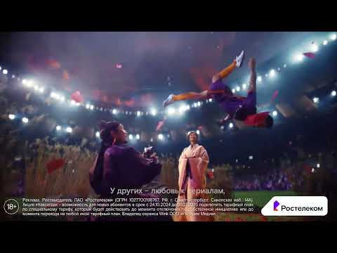Тарифы Ростелекома с фиксированной ценой навсегда