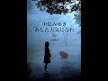中島みゆき 10th Single A『あした天気になれ』/ by Soko