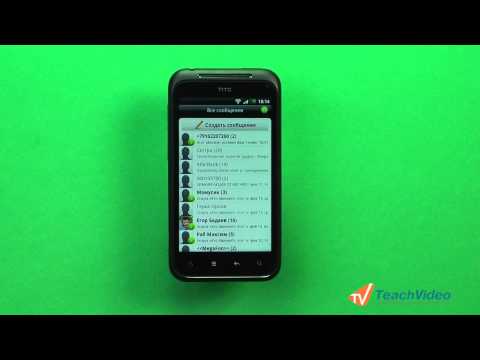 Отправка SMS-сообщений в Android