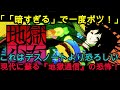 『海外の反応』「仏教的でゾッとする」外国人が絶句した日本の復讐システム『地獄少女』『NIPPONの力』
