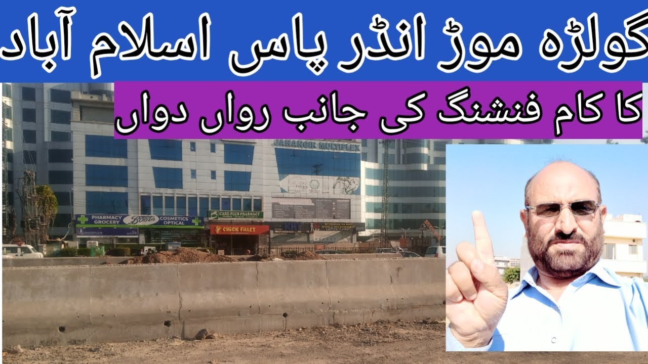 Development work of golra mor underpass islamabad is near to finishing