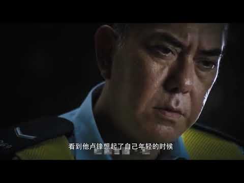 几分钟看完香港动作电影《车手》