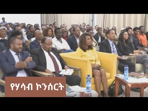 ቪዲዮ: የሃሳብ ማመንጫ ምንጮች ምንድናቸው?