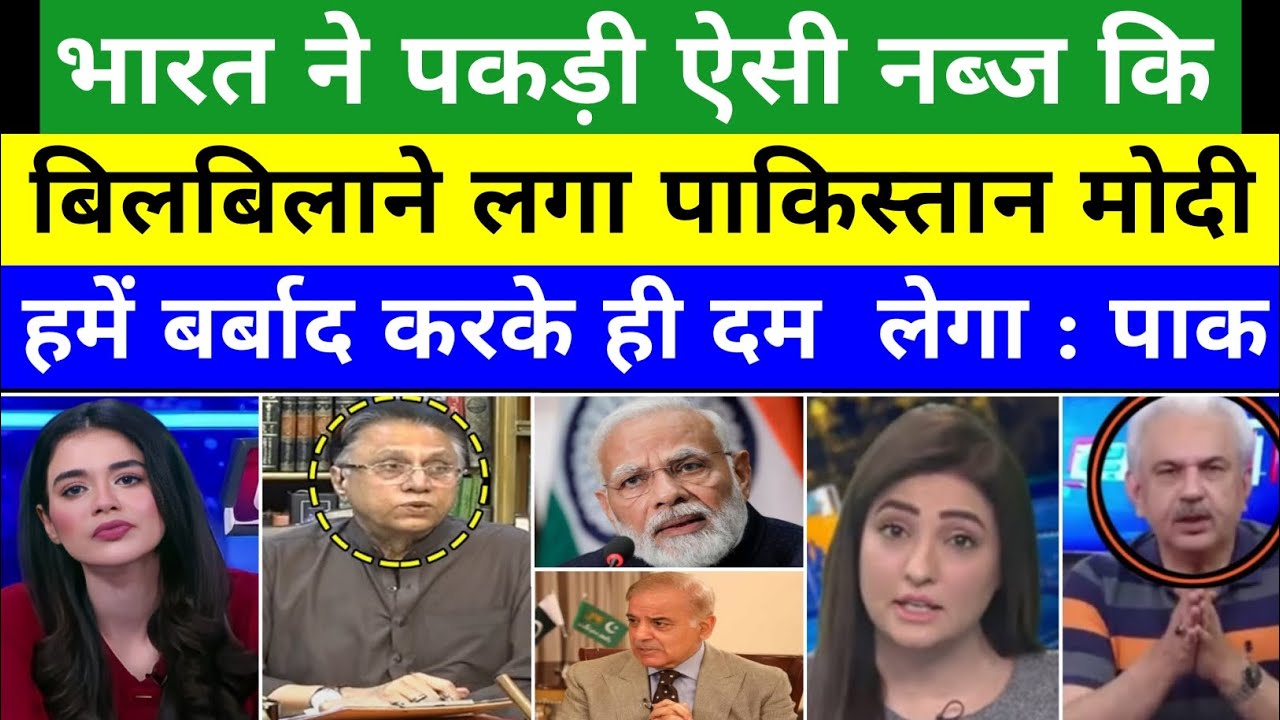 Bharat Ne Chhoda Pakistan Mein Water To Pak Media Rone Laga Pak Media bharat-ne-chhoda-pakistan-mein-water-to-pak-media-rone-laga-pak-media