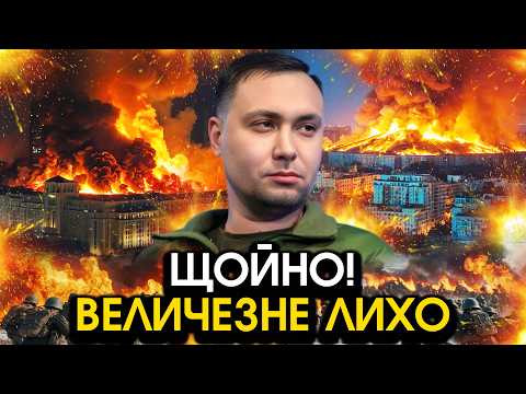 Буданов вийшов із ЗІЗНАННЯМ до УКРАЇНИ! Насувається СТРАШНЕ лихо! Всім потрібно ПРИГОТУВАТИСЯ