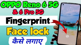 OPPO Reno 6 5G mein display Fingerprint & Face lock kaise lagaye | OPPO Reno 6 5G Fingerprint lock screenshot 4