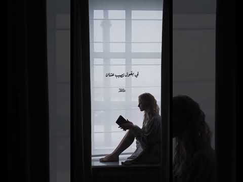 ليه الجرح فضل شاكر حالات واتس ملك الاحساس 