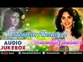 Yesteryear beauty  meenakshi sheshadri  romantic songs  audio