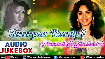 Yesteryear Beauty : Meenakshi Sheshadri ~ Romantic Songs || Audio Jukebox