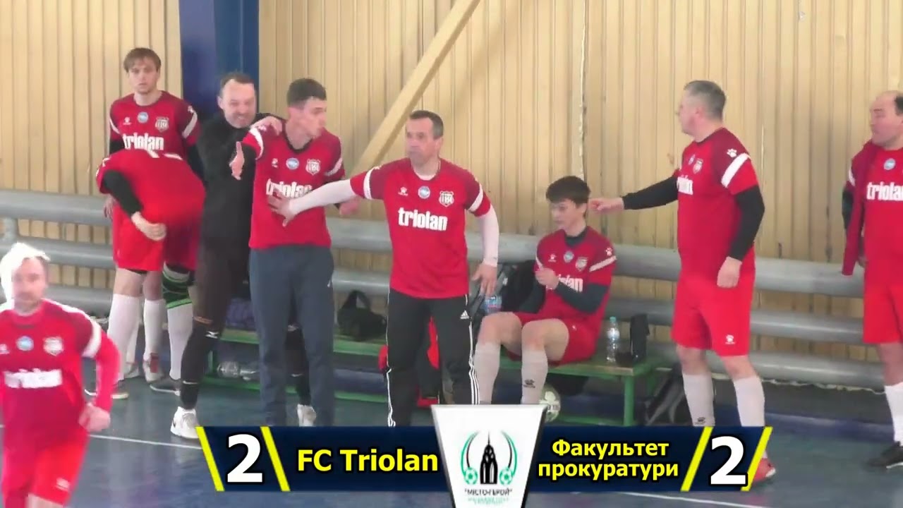 5 ліга Фінал FC Triolan – Факультет прокуратури огляд