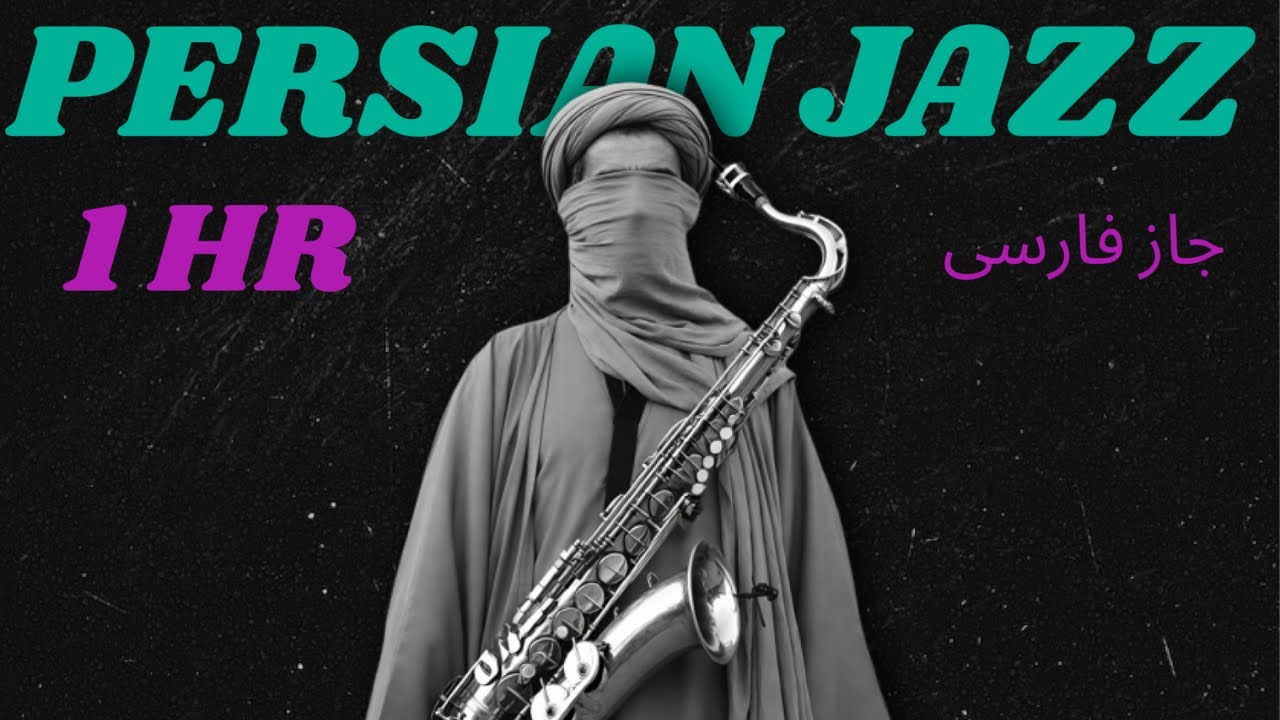 1 Hour Persian Jazz · Last Caravan on Silk Road | شبِ کویر