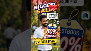 TESTBOOK maximum DISCOUNT USE CODE BAA12 #testbook #testbookcouponcode #testbookpasscoupon #testbook