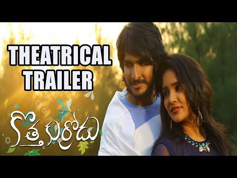 Kotha Kurradu Theatrical Trailer | Sriram | Priya Naidu | Sai Yelender | yellow pixel 