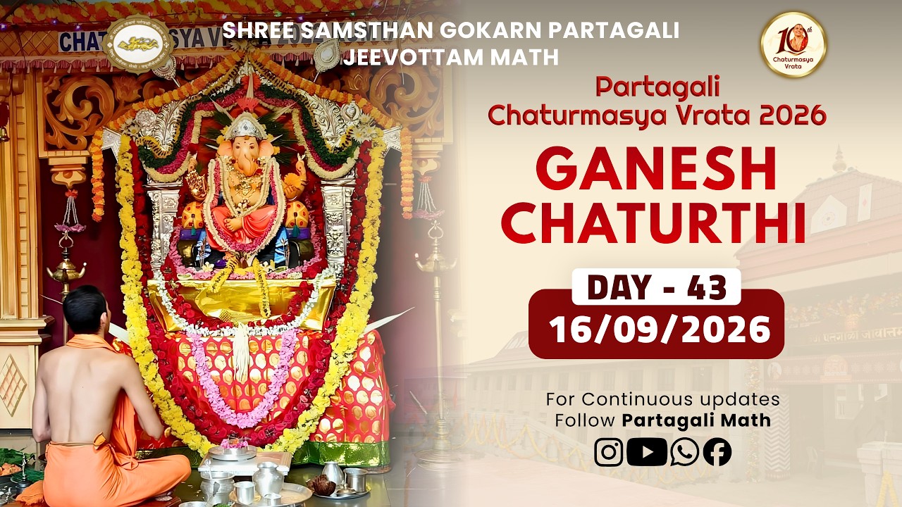 Ganesh Chaturthi Day 3 & Maha Pooja | Day 43 | Partagali Chaturmasya Vrata 2026 | 16-09-2026