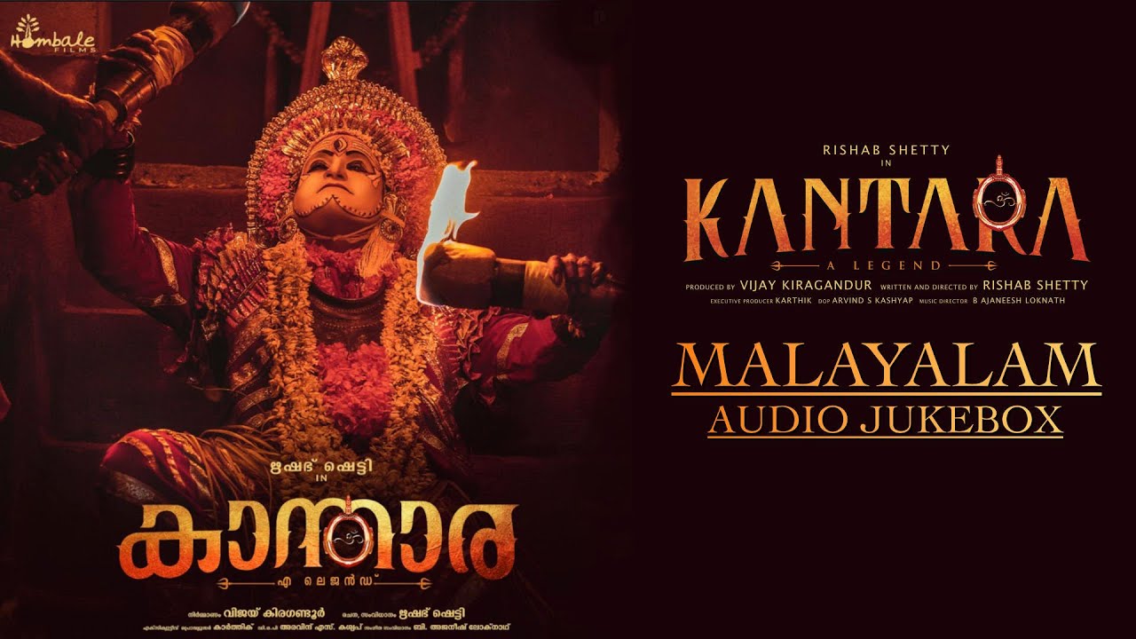 ⁣Kantara - Malayalam Audio Jukebox|Rishab Shetty | Ajaneesh Loknath | Vijay Kiragandur |Hombale Films