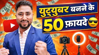 अब जमन बदल रह Big Change In Social Mediayoutube Se Paise Kaise Kamaye Active Rahul