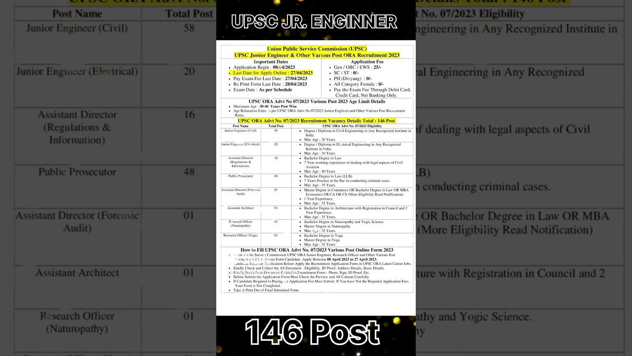 UPSC JR. Engineer & Other  Various Post || Recruitment 2023|| 