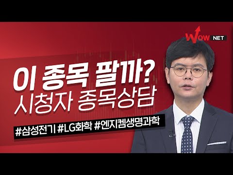 이 종목 필까? 삼성전기