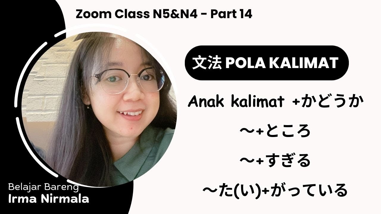 14. Anak Kalimat + かどうか. Pola kalimat ところ. すぎる. た（い）がっている. N5&N4