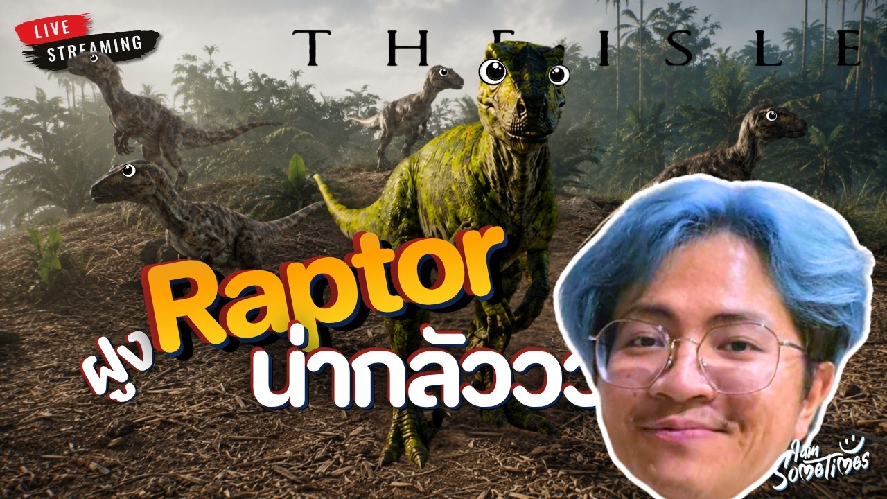 🔴 Live | Raptor น่ากลัววว รวมตัวกันเป็นฝูง | The isle