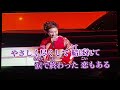 女は度胸/椎名佐千子/Amy練習