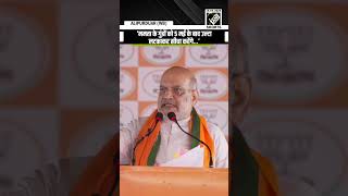 Union Hm Amit Shah Says Bjp Will Set Mamatas Goons Straight After West Bengal Win Post May 5