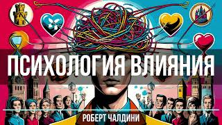 Саммари книги 