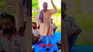 #birjkerasiya #harishmagankebhajan #dehatibhajan #saktiveinhuigati